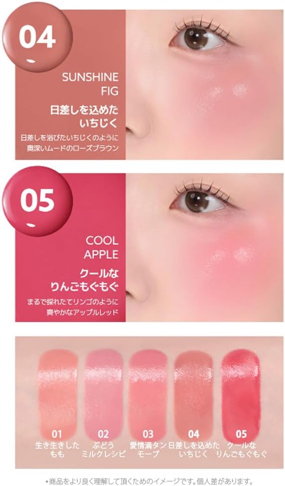 Peripera Syloppy Tock Cheeks SYRUPY TOK CHEEK (03 Loved Tamauve, 1 piece)