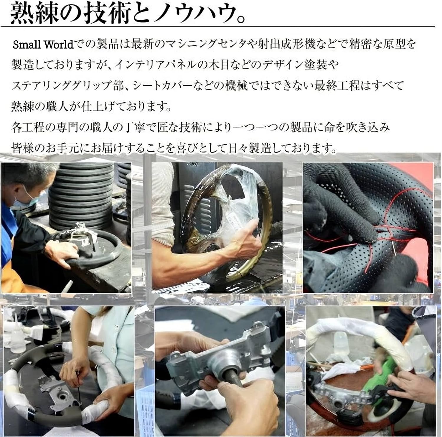 Small World Steering Handle, Carbon Style, For Toyota Corolla 210 Series/Touring/Sports/RAV4 50 Series, Corolla Cross, 10 Series, Crown 220 Series, Camry 70 Series, Genuine Replacement