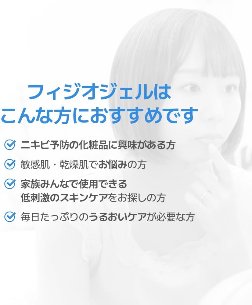 [PHYSIOGEL Japan Official] DMT Intensive Facial Cream, Milky Lotion, Skin Care, Moisturizing, Dry Cream, Vegetable Squalane, Facial Cream, Moisturizing, Hypoallergenic, Highly Moisturizing, Dullness,