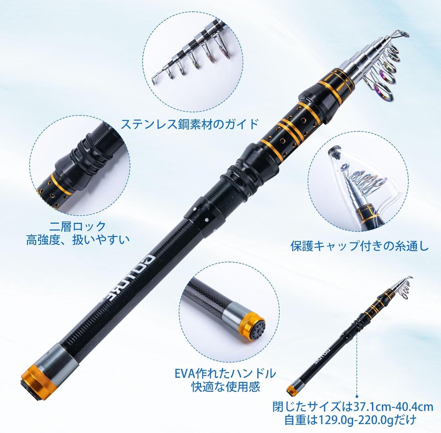Goture Fishing Set, 3000 Spinning Reel Included, 66 Lures, for Beginners, Waterproof Storage Bag and Japanese Instruction Manual Included, Portable, Ultra Lightweight, Telescopic, Draw Fishing