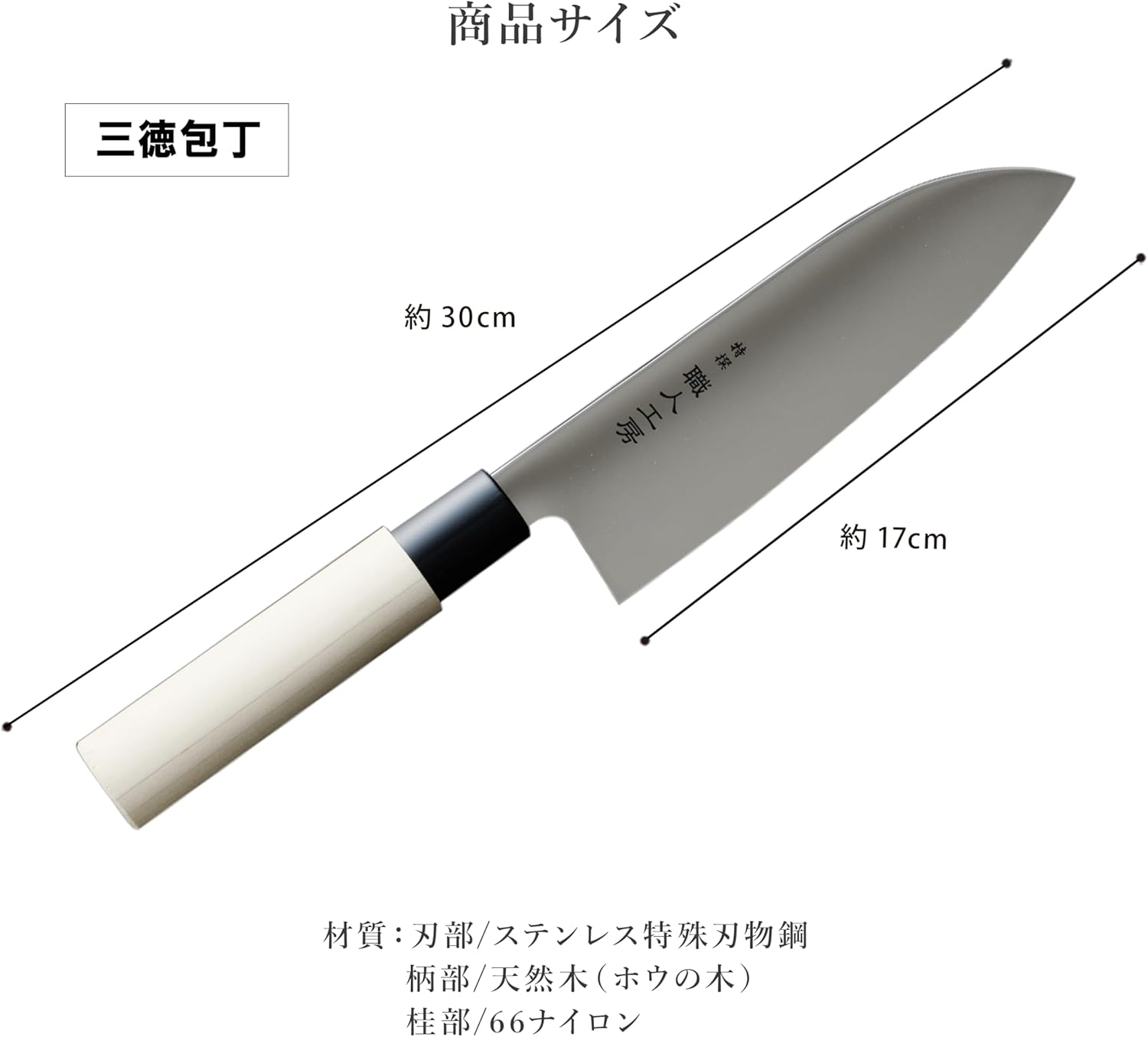 Styleneo Santoku Knife, Made in Japan, Stainless Steel, Craftsmanship Finished, Japanese Knife, 6.7 inches (170 mm), Tsubamesanjo