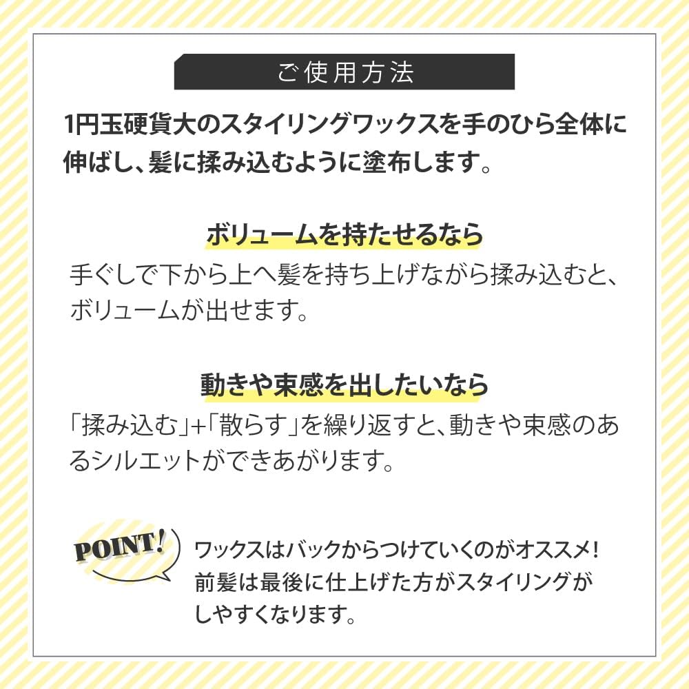 EARTHEART Styling Wax (Soft) Hair Wax for Men and Women, Made in Japan, Beauty Salon, Earth Professional Specifications