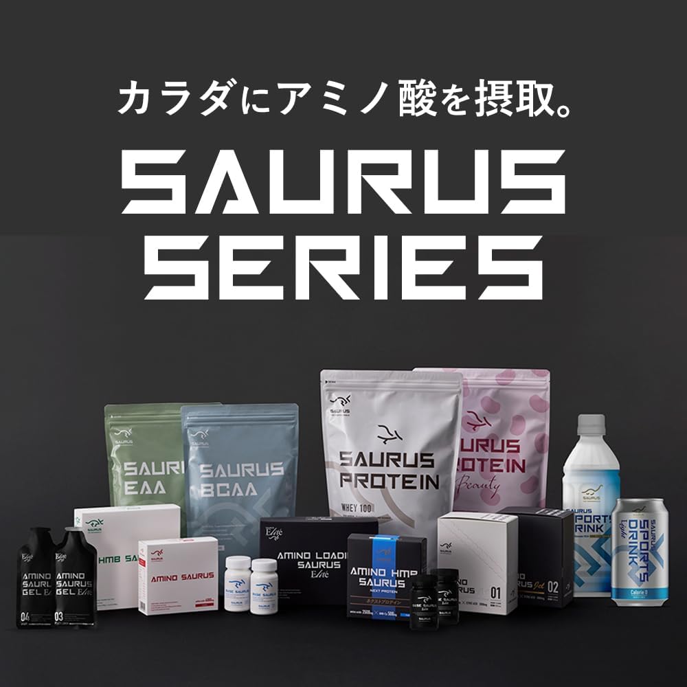 【High Concentration】AminoSaurus Gel Elite 4-Piece Set (2 Peach Lemon, 2 Grape)