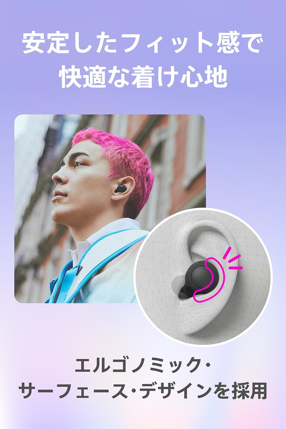Sony WF-C700N WF-C700N Fully Wireless Earbuds, High Performance Noise Cancellation, Lightweight, Compact Design, Upscale Sound Quality Function, Up to 7.5 Hours of Continuous Music Playback Time, IPX4