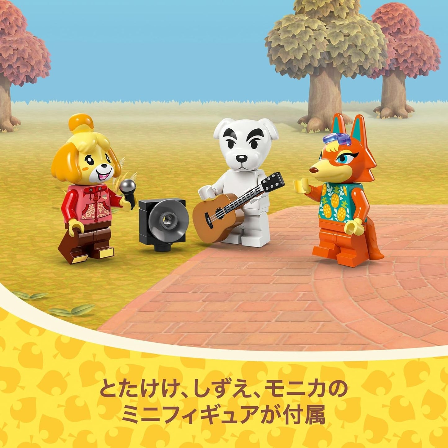 LEGO 77052 Animal Crossing: K.K. Slider Concert Toy, Present, Blocks, Boys, Girls, Children, 7, 8, 9 Years, Elementary School Students, Game, Pretend Play, Role Play