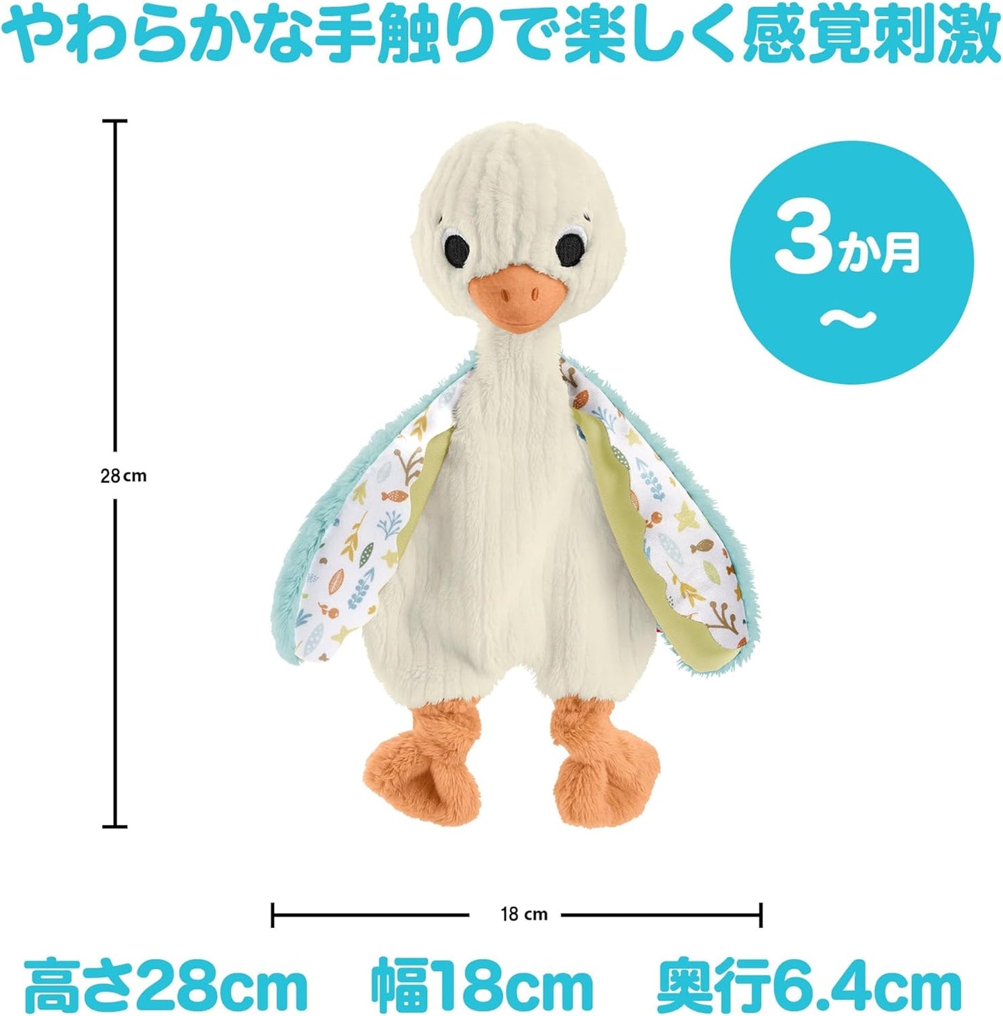 Fisher Price HRB16 Fluffy Duck Plush Baby Toddler Toy Stuffed Animal Rattle Rattle 3 Months and Up White