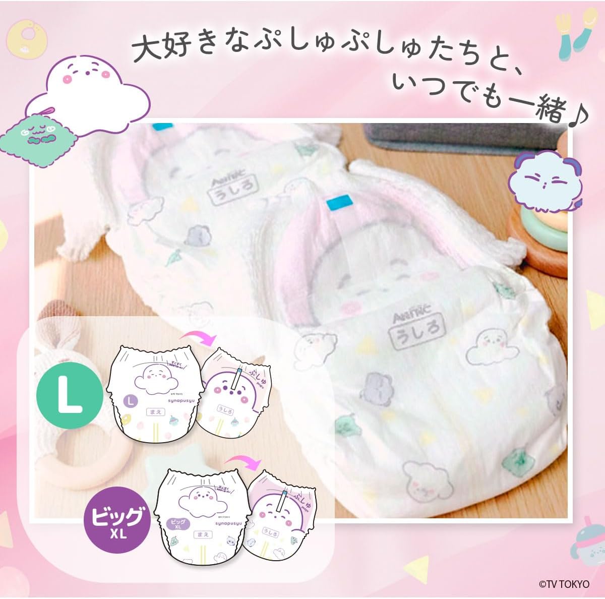 AIRFRIC SN-OM01-L Suction Veil, Diapers, 3°, Thinnest Like a Mask, Thin, Incredible Absorbency, Highly Absorbent Polymer, Prevents Stuffiness, Breathable, Smooth, Comfortable Slim, Soft Touch, For Boys, Girls, Large Size, Big, 1 Pack of 44 Sheets