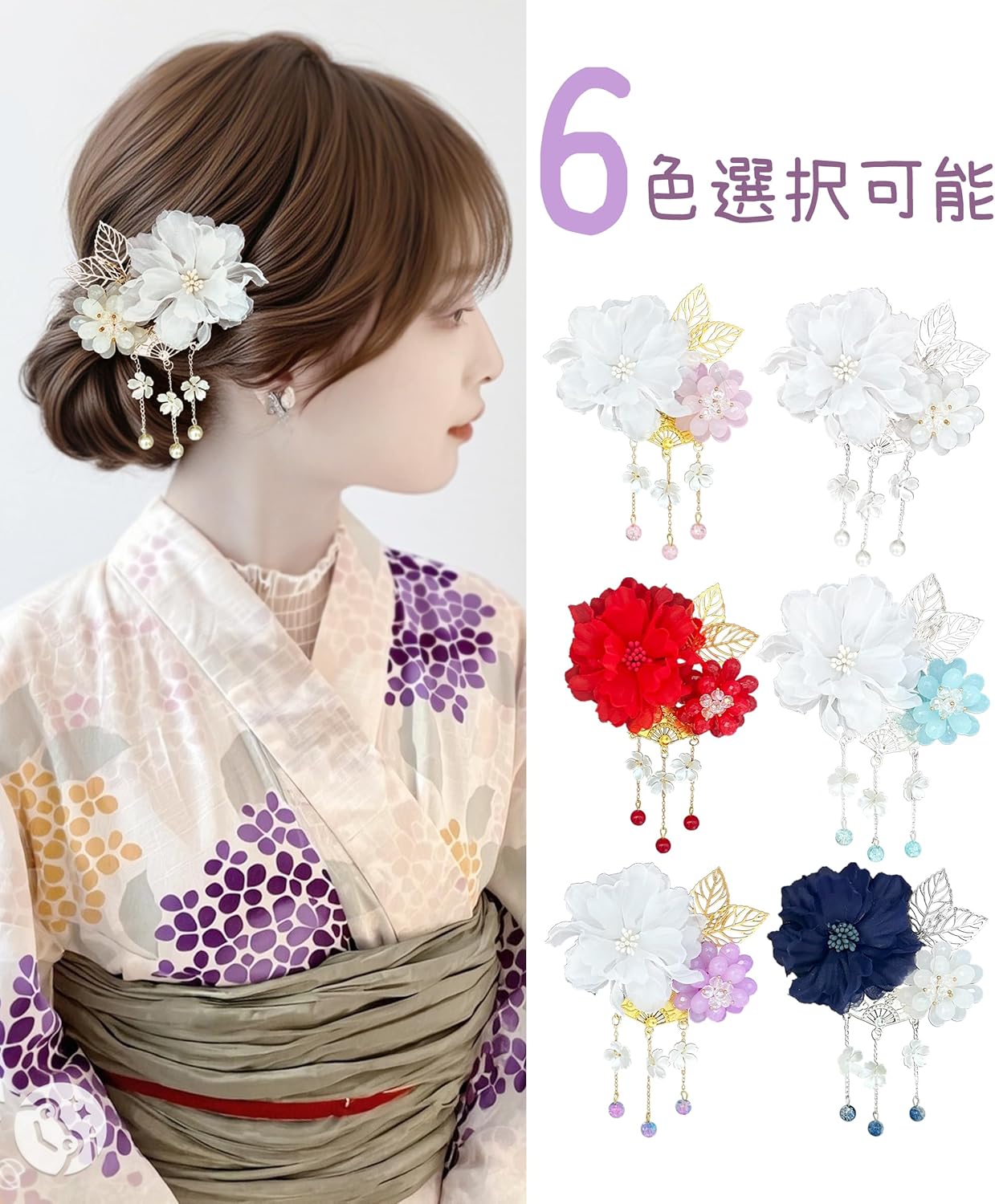 Baramoly Hair Ornament, Cute, Swaying Pearl Charm, Coming of Age Ceremony, Shichi-Go-San Fireworks Display, Yukata, Front Photography, Graduation Ceremony, Kindergarten Entrance Ceremony, Bride