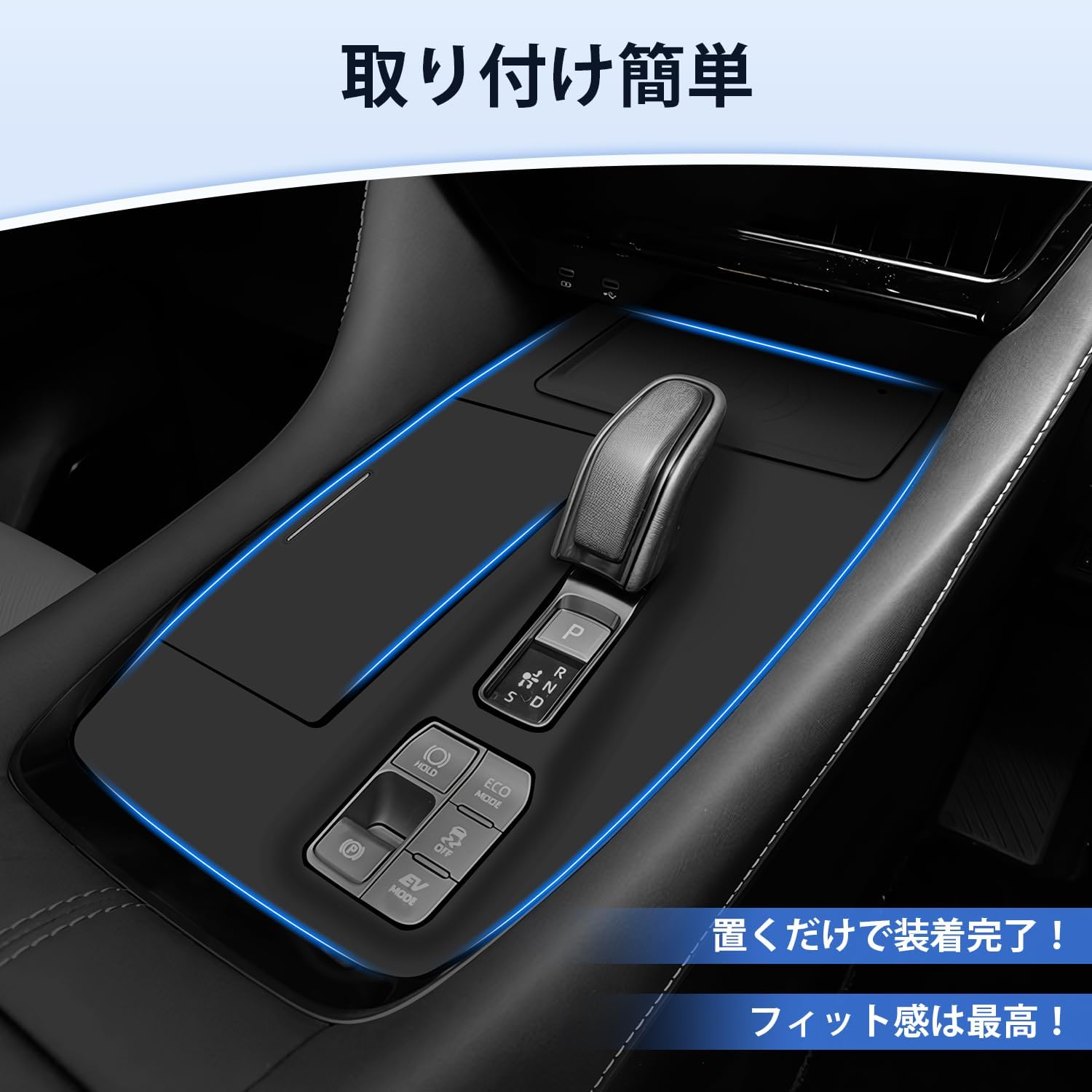 Toyota Alphard Vellfire 40 Series Shift Panel Cover, Rubber Mat, Excective Lounge for Electroshift Mats, Console Panel Cover, Rubber Mat, Convenient Goods, Accessories, Interior Parts
