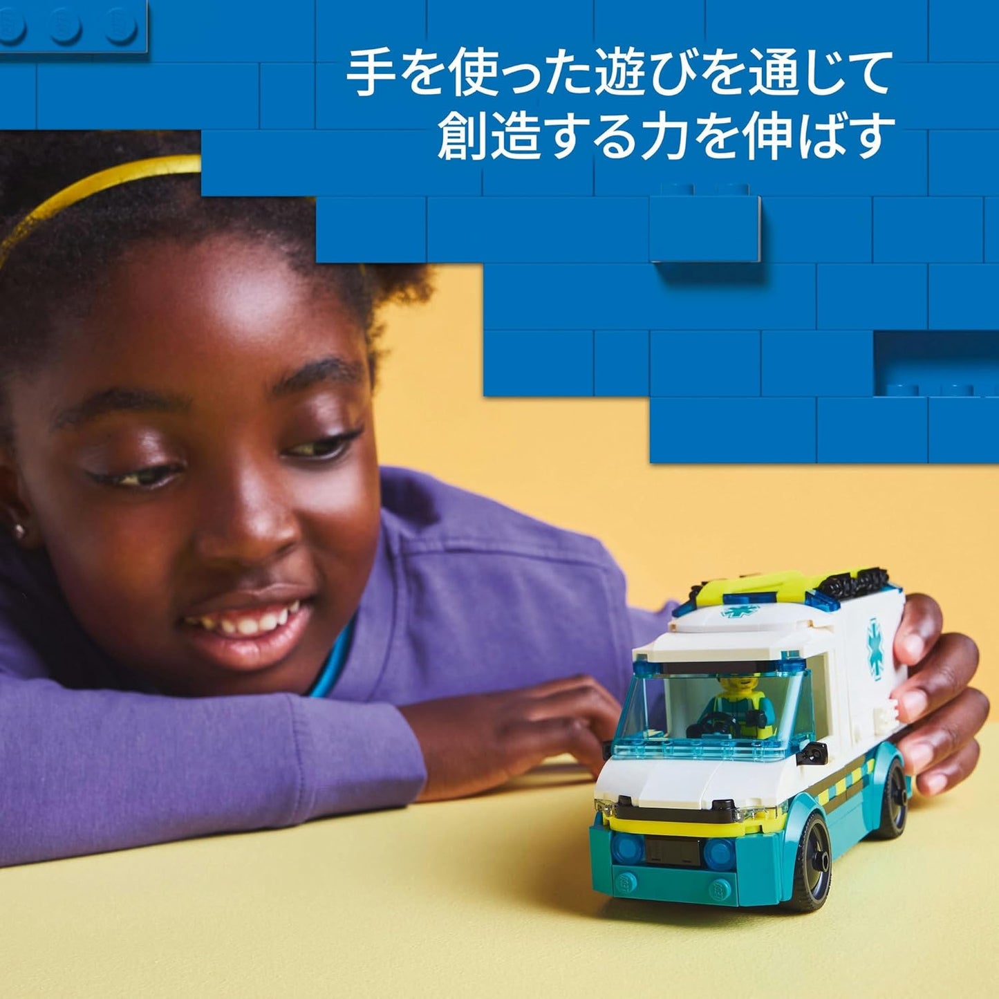LEGO City 60451 Ambulance Toy, Building Blocks, Birthday Present, Educational, For Boys, Girls, Children, Ages 5, 6, 7, 8, Vehicles, Cars, Mini Cars