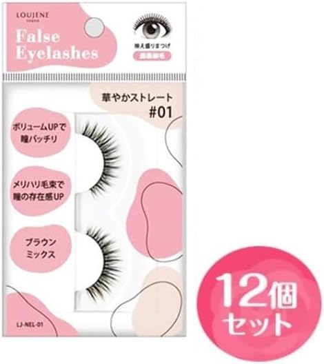 [Set of 12] LJ Gorgeous False Eyelashes 03