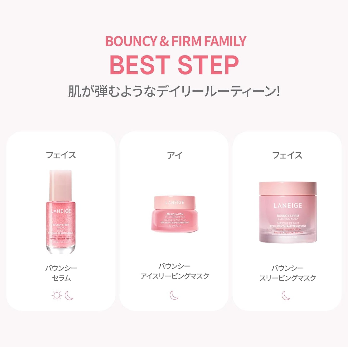 Laneige Bouncy Sleeping Mask 60ml Pack Night Mask Hari Pores Korean Skin Care