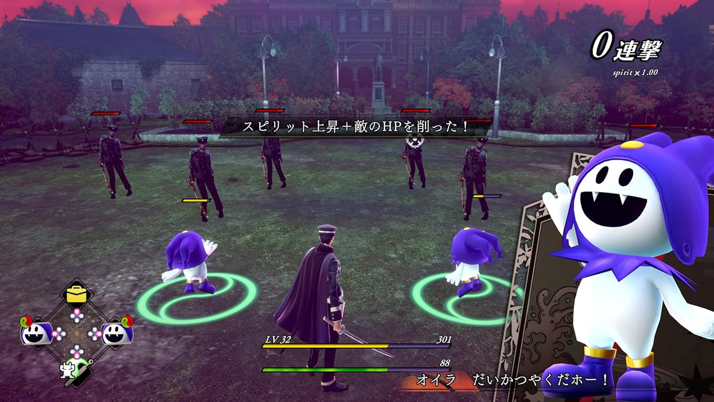 RAIDOU Remastered: 超力兵団奇譚 【予約特典】DLC「ロイドウ眼鏡」 同梱 - PS5