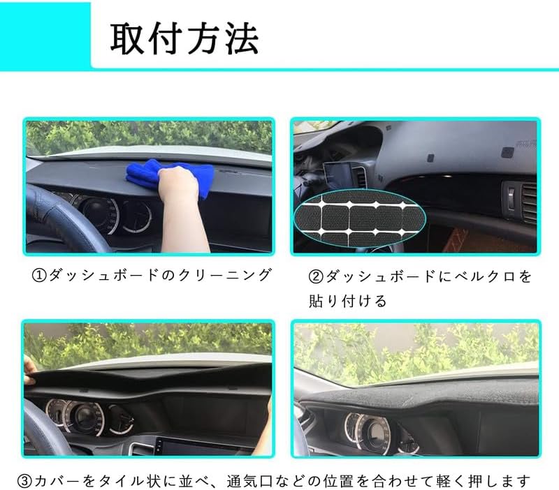 Model-Specific Car Dashboard Protective Cover Mat, Prevents Sun Damage, Interior Parts and Accessories, Flannel Material, 1-Piece Set