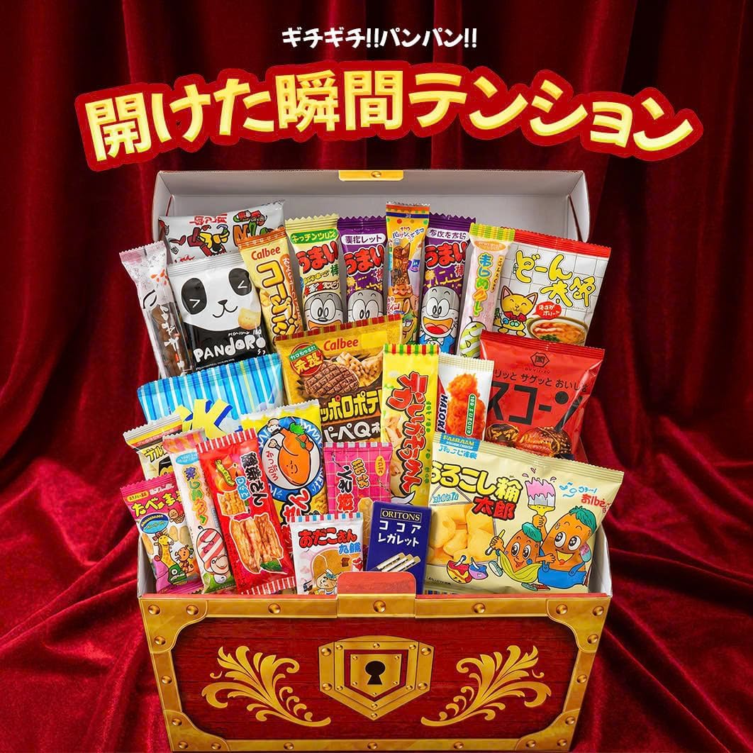 【Prime Japan Gift】お菓子 駄菓子 詰め合わせ 77種 大容量 宝箱セット 個包装 プレゼント ギフト 誕生日 パーティー イベント 景品 お祭り 差し入れ お菓子セット