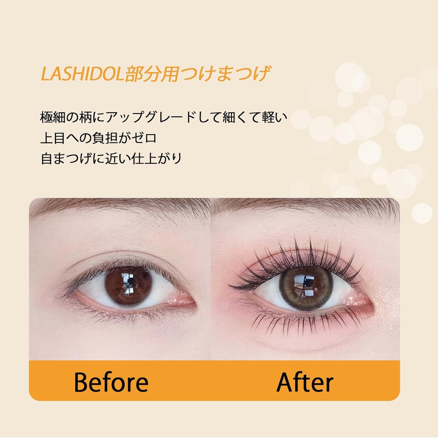 LASHIDOL Partial False Eyelashes, No Glue Needed, Instant Pita Eyelashes, For Parts, False Eyelashes, Glued Lashes, Glued Eyelashes, Glued Eyelashes, Segmented Self Adhesive Eyelashes, Natural,