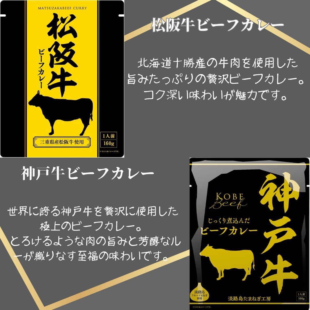 Retort Curry Assortment Spicy Mild Combination Preserved Food Curry Retort Popular Room Temperature Local 10 Varieties Taste Comparison Assortment Emergency Food Stockpile Disaster Preparedness