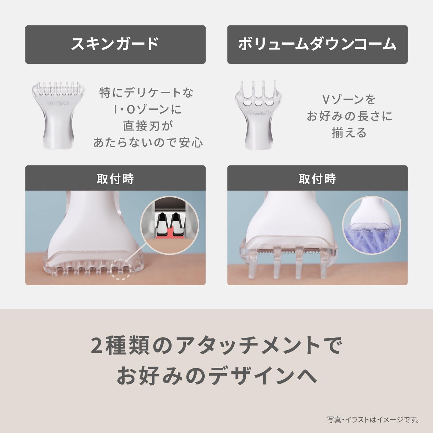 Panasonic VIO Shaver Ferrier IPX7 Waterproof Dry Shaving Hair Remover Battery Operated Beige Tone ES-WV63-E [Released in 2025] ◆Includes Cinnamoroll Sticker◆