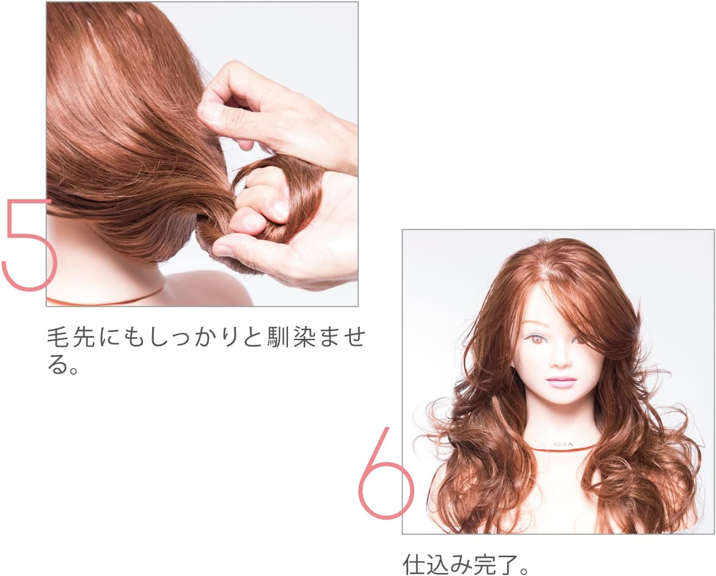 NBAA N.B.A.A Natural Gloss 2.6 oz (75 g)