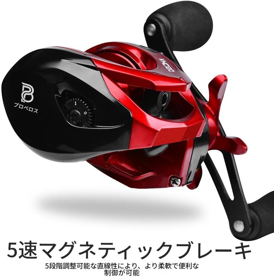 高性能ベイトリール 7.2:1高速ギア 8kgドラグ マグネットブレーキ搭載 軽量金属ボディ 海水・淡水対応 ルアーフィッシング用