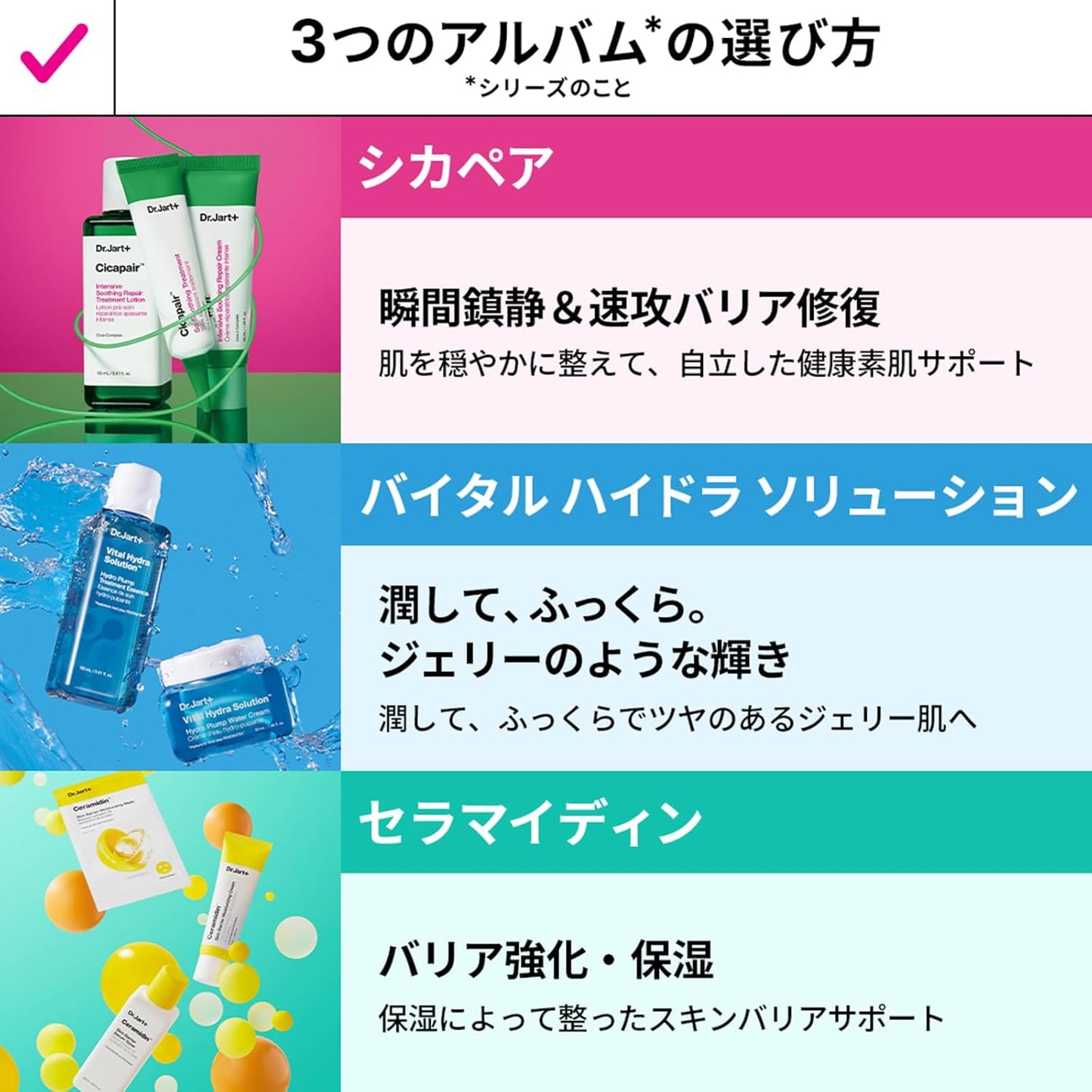 Dr.Jart+ Cicapair Intensive S Repair Cream 1.69 fl oz (50mL)