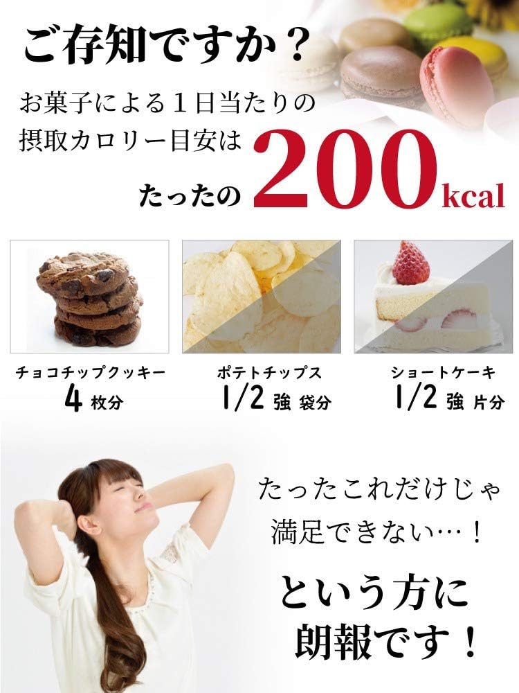 [Official] Takachiho Muratabi Rice Flour Cookies Additive-Free Sugar Free Snacks Wok 4 Bags (Composition)