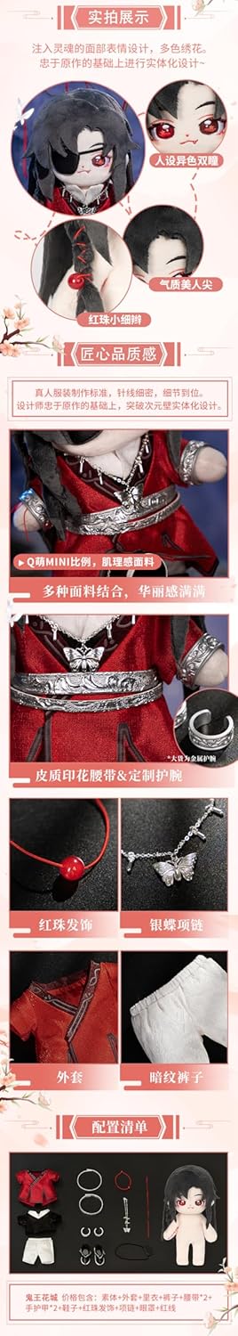 Tenkan Shifuku Hanashiro Plush Toy 7.9 inches (20 cm) with Skeleton Character Doll, Cute Cotton Doll, Anime Surroundings, Official Goods