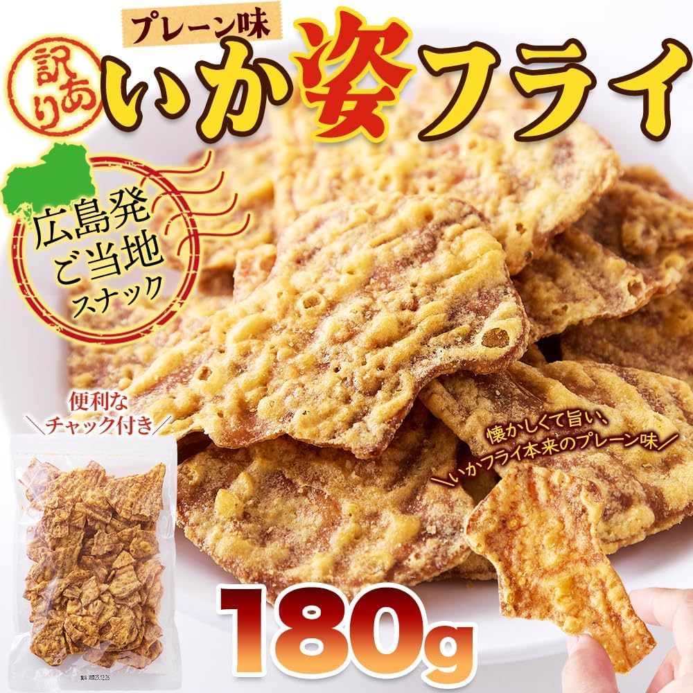 Natural Lifestyle Frying Plain Flavor, 6.3 oz (180 g), Snacks, Snacks, Deals, Value