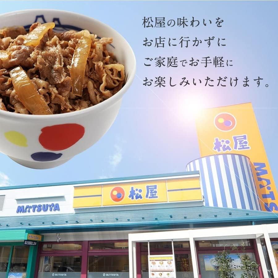Matsuya: (10 servings) Japanese beef dish (100% domestic beef); Frozen: Beef bowl, beef meal, domestically produced
