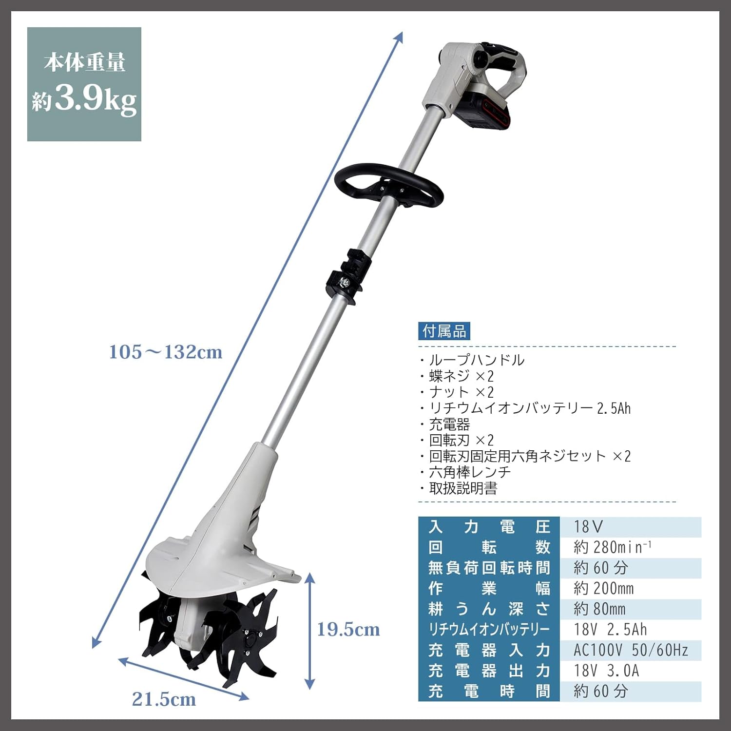 Yamazen CV-1825S Rechargeable Cultivator, 18 V, Electric, For Home Use, Lightweight, Small, Battery Included, Tilling Width 7.9 inches (200 mm), Telescopic Pole, Home Vegetable Garden, Agriculture