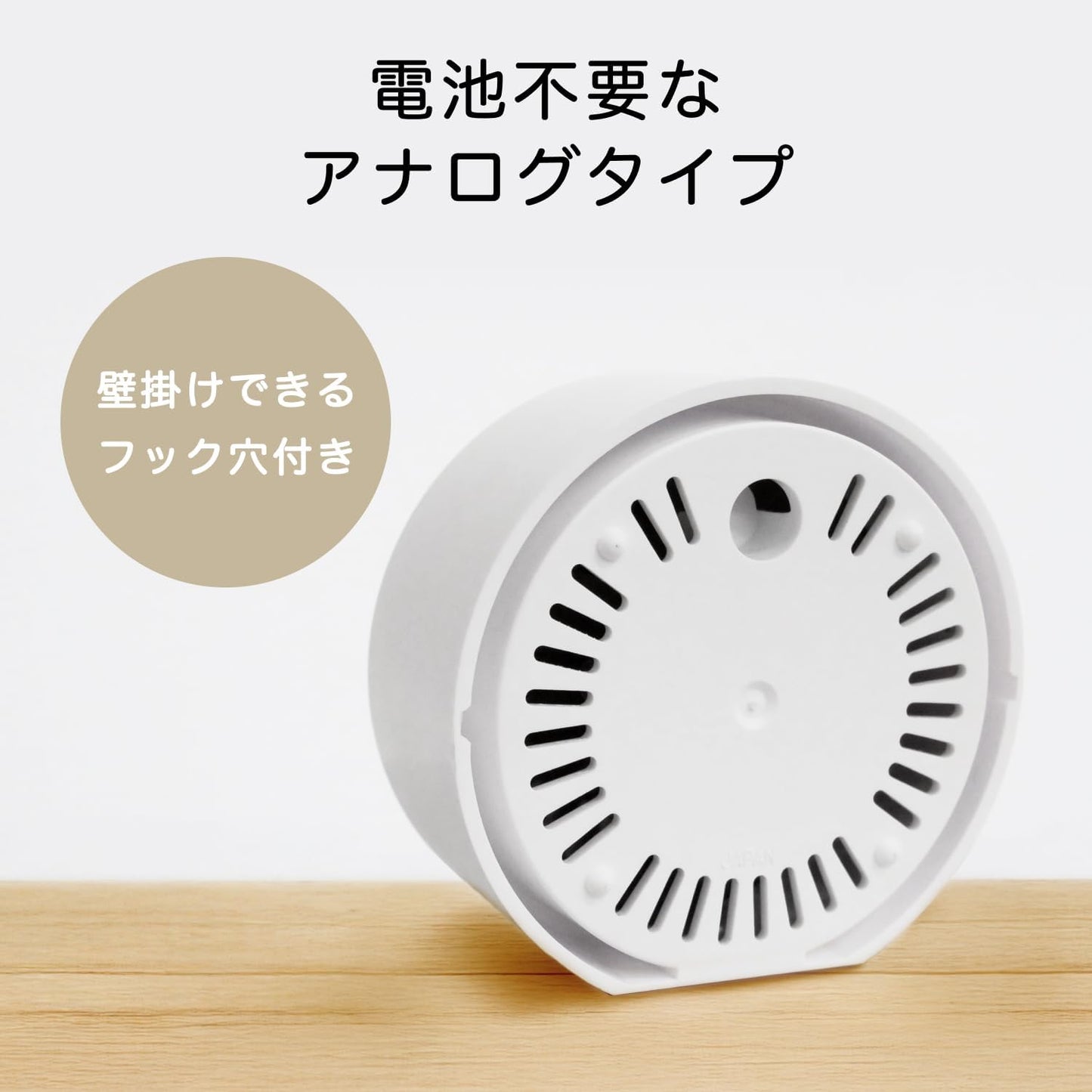 sology EX Sensor Thermometer/Hygrometer, Mini, Small, Made in Japan, High Precision, No Batteries Required, Indoor Use, Easy to Read Analog, Comfort Zone, Caution Zone, Tabletop, Wall Mounted, Palm