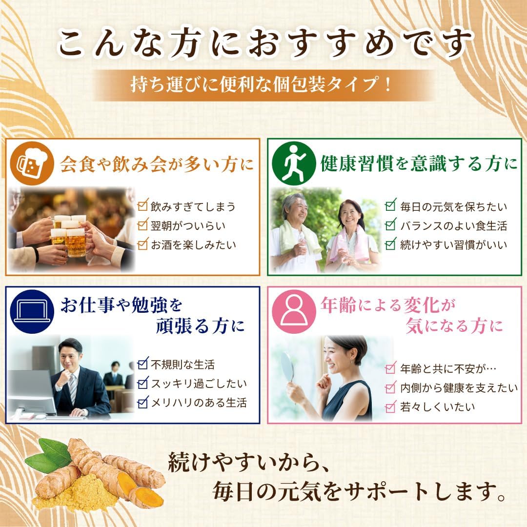 Shimanoya Ryuku Fermented Turmeric Supplement (Contains 3 Types of Turmeric