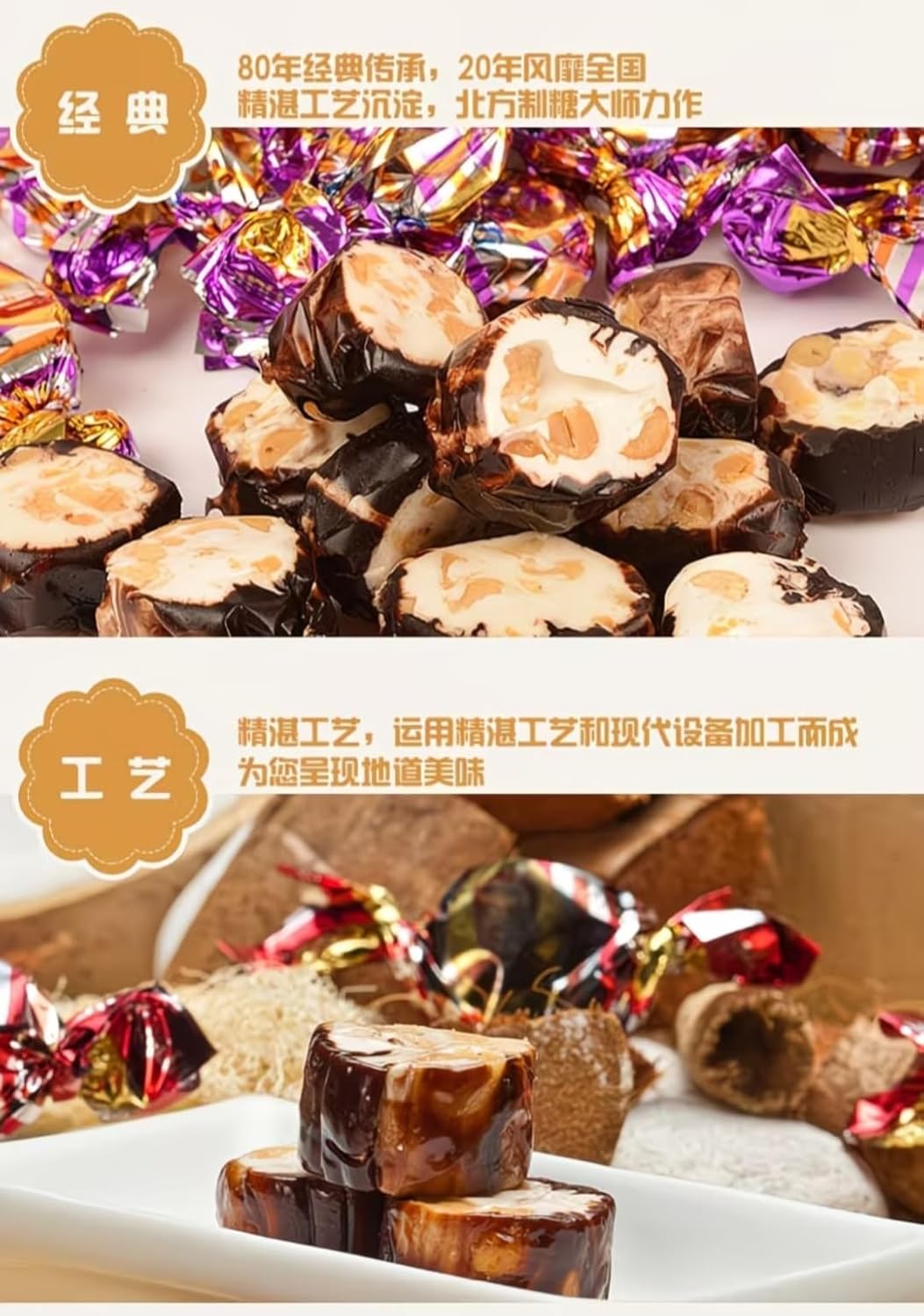 沈阳特产多口味花生牛轧糖 老式夹心奶糖喜糖休闲零食 500g*1 箱 瀋陽名産ピーナッツ入りヌガー 昔懐かしミルクキャンディ 500g×1 箱