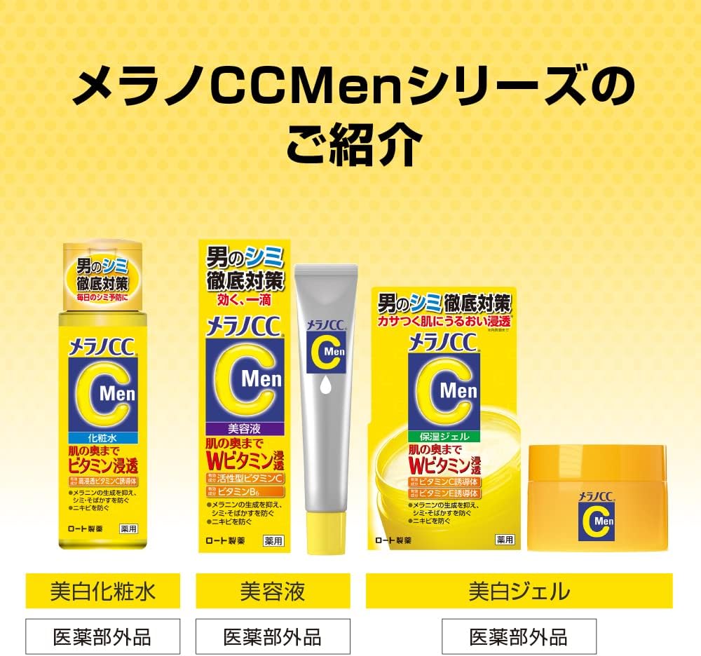 Melano CC Men Medicated Stain Whitening Gel Lemon 100 gr