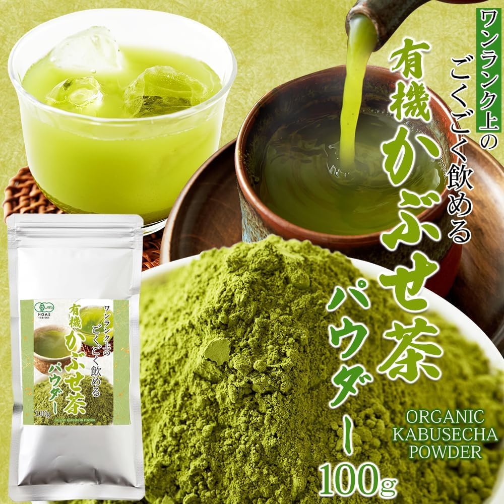 Natural Life Organic Kabuse Tea Powder, Kyoto Powder, Luxurious, Organic Uji Tea, Organic Green Tea, Domestic Production, Covered Cultivation, Japanese Tea, Japanese Sweets, Sweets