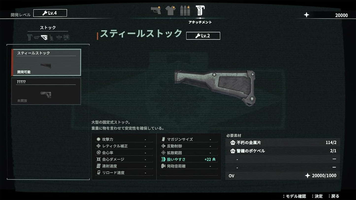 【PS5】アノマリス／ANOMALITH 【限定】 『配達員風』衣装セットDLC 配信 【予約特典】遺失物統轄機構コラボDLC＆開発素材セット