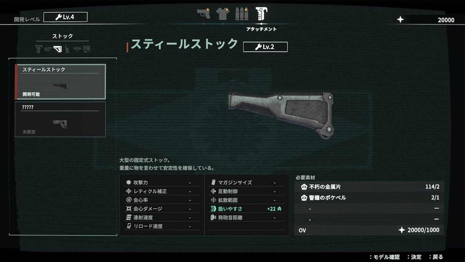【PS5】アノマリス／ANOMALITH 【限定】 『配達員風』衣装セットDLC 配信 【予約特典】遺失物統轄機構コラボDLC＆開発素材セット