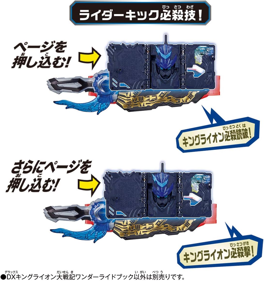 BANDAI Kamen Rider Saber DX King Lion Great War Chronicles Wonder Ride Book