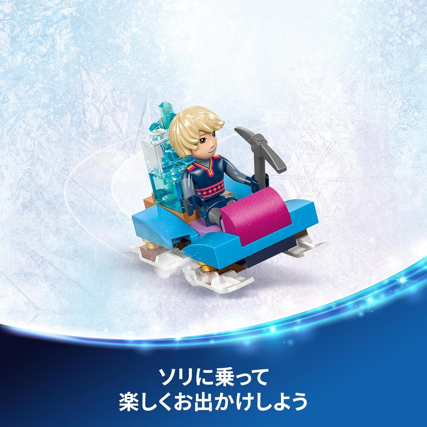LEGO Disney Princess Elsa's Ice Palace Toy, Building Blocks, Educational, Birthday Gift, Present, Boys, Girls, Children, 6, 7, 8, 9 Years, Frozen, Disney, 43244