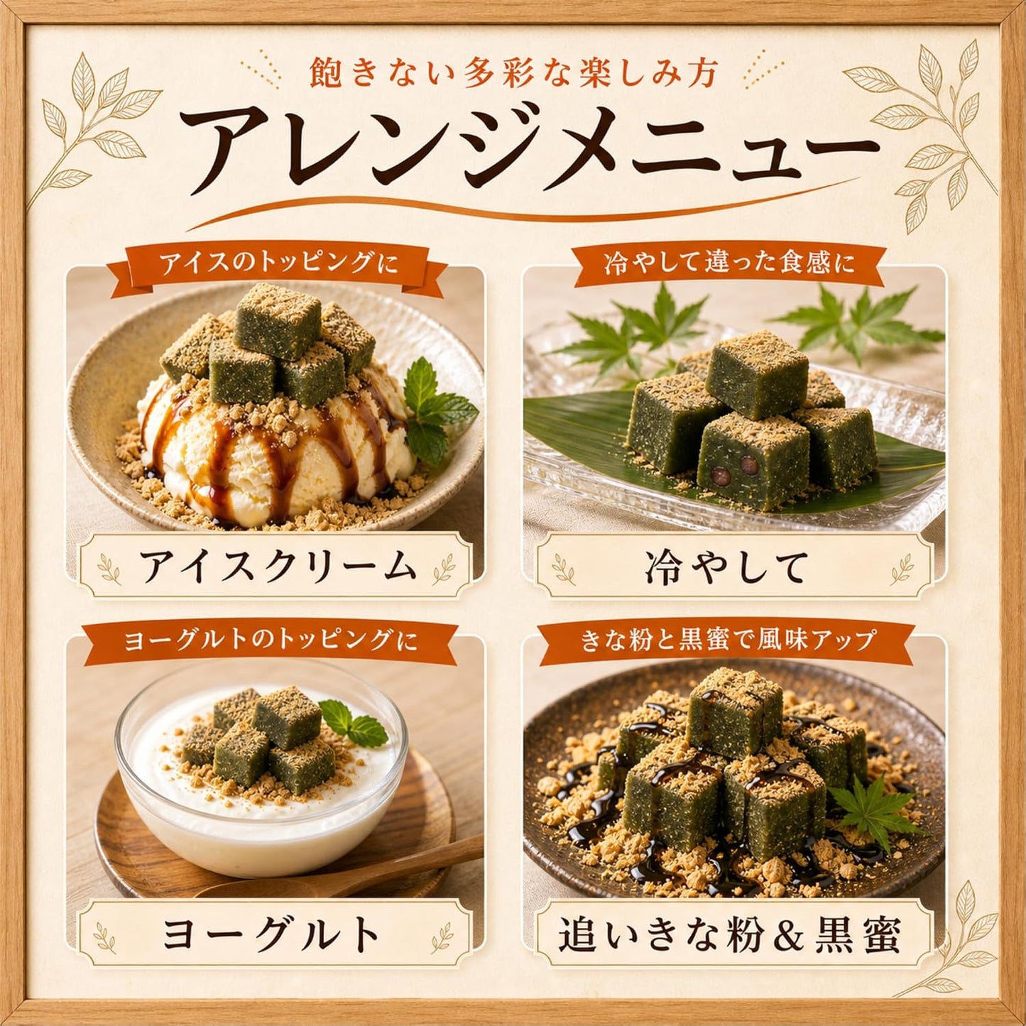 Alneka Mochi Mochi, Wastebuchi, Warabi Mochi, Japanese Confectionery Candy, Individual Packaging, Approx. 17.6 oz (500 g), Approx. 50 Pieces, Hokkaido Adzuki Beans, Made in Japan