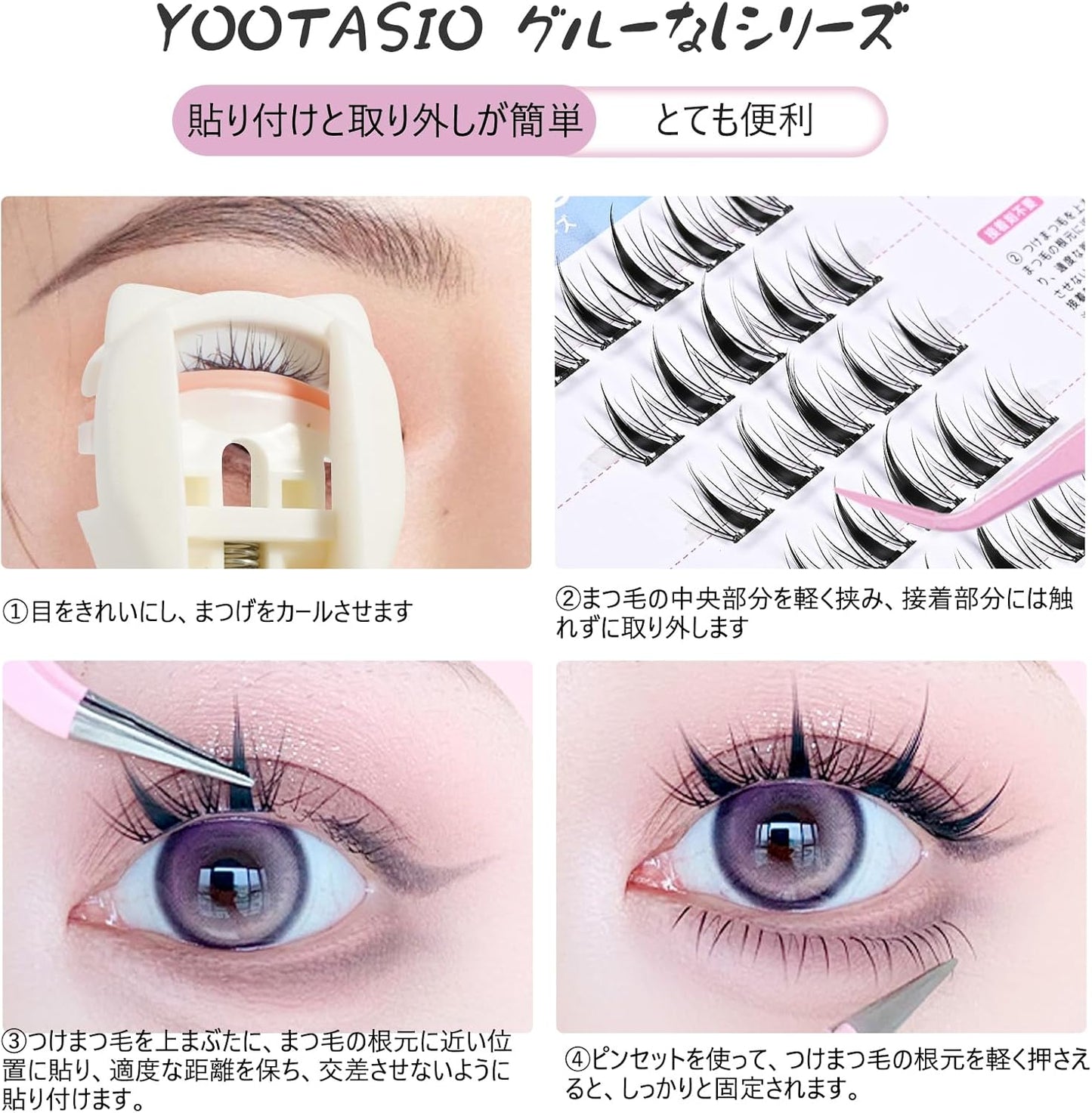 1 Second False Eyelashes, No Glue Required, No Glue Required, False Eyelashes, No Glue Required, Black, Partial False Eyelashes, Beginners, Easy to Wear, 3D Feel, Cute, Bundle, Popular, Durable