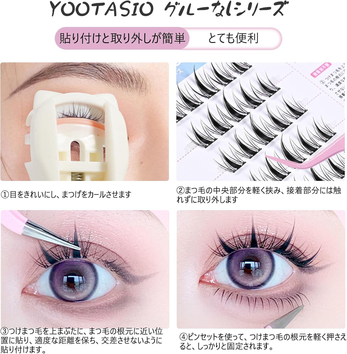 1 Second False Eyelashes, No Glue Required, No Glue Required, False Eyelashes, No Glue Required, Black, Partial False Eyelashes, Beginners, Easy to Wear, 3D Feel, Cute, Bundle, Popular, Durable