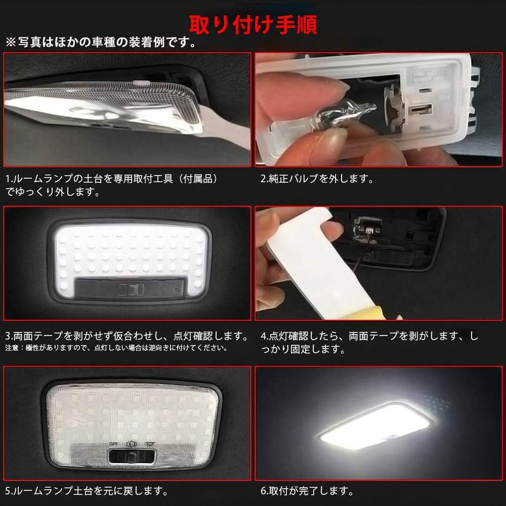 Priounce 50 Series LED Room Lamp, For Toyota PRIUS 50 Series ZVW5 Exclusive Design, White, For Cars Without Moon Roof LED Bulb, Indoor Light, Explosion, Custom Parts, Room Lamp Set, Easy Installation,