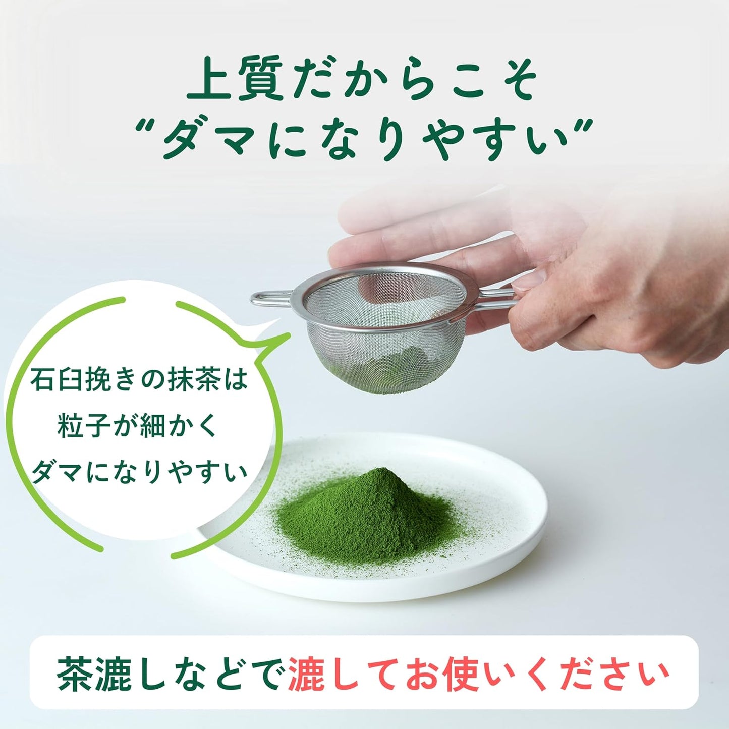 Kyoto・Ujitawara Tea Factory Matcha MATCHASTICK Uji Matcha Stick matcha 29053