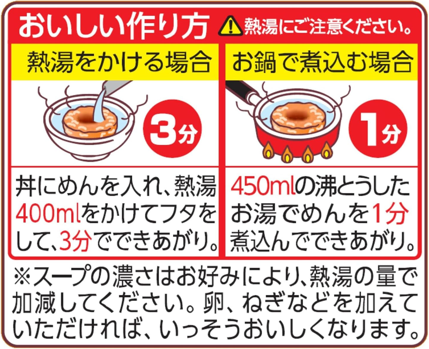Chicken Ramen 5-Pack Nissin Foods Instant Bag Noodles (85g x 5 servings) x 6 Packs