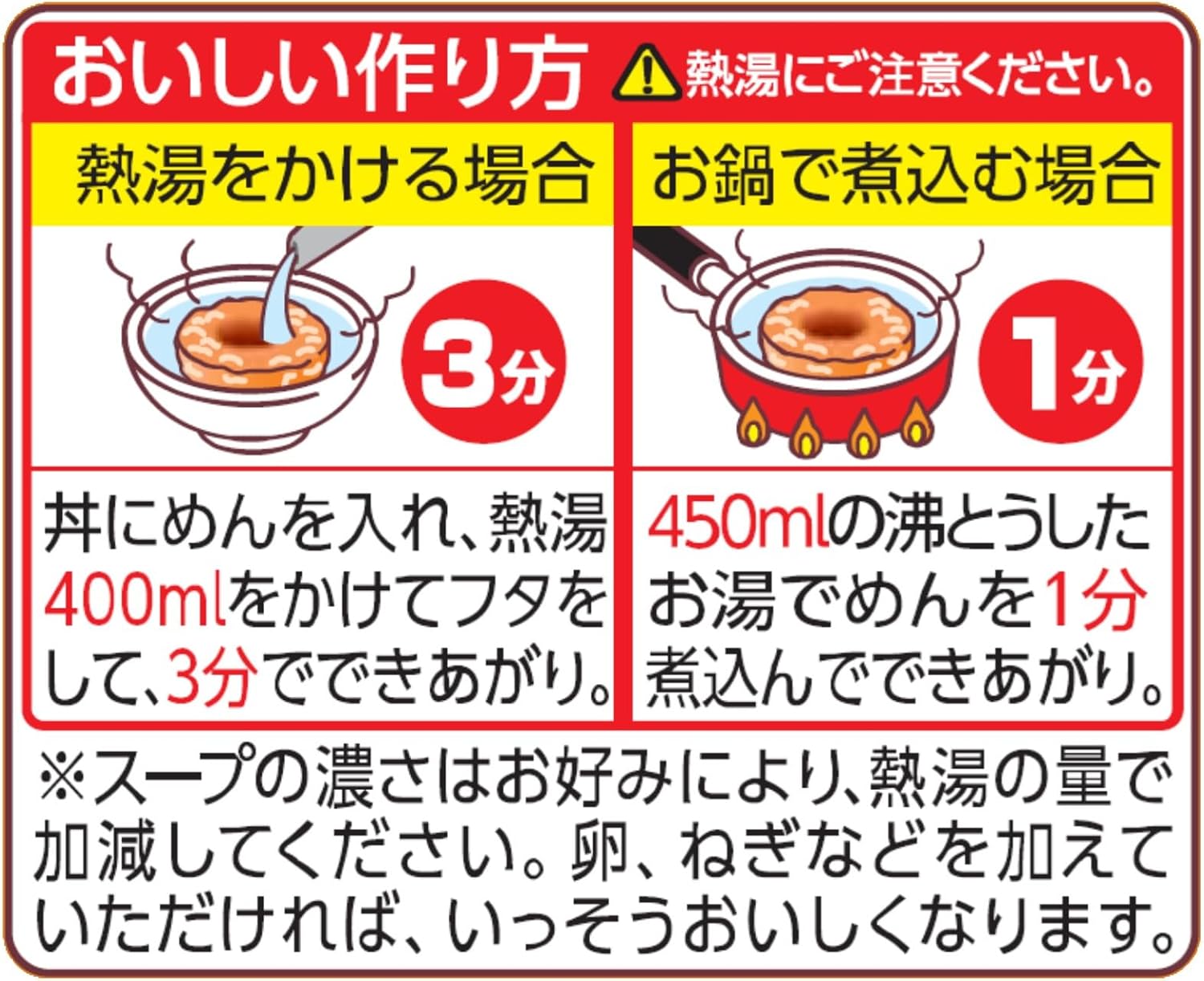 Chicken Ramen 5-Pack Nissin Foods Instant Bag Noodles (85g x 5 servings) x 6 Packs