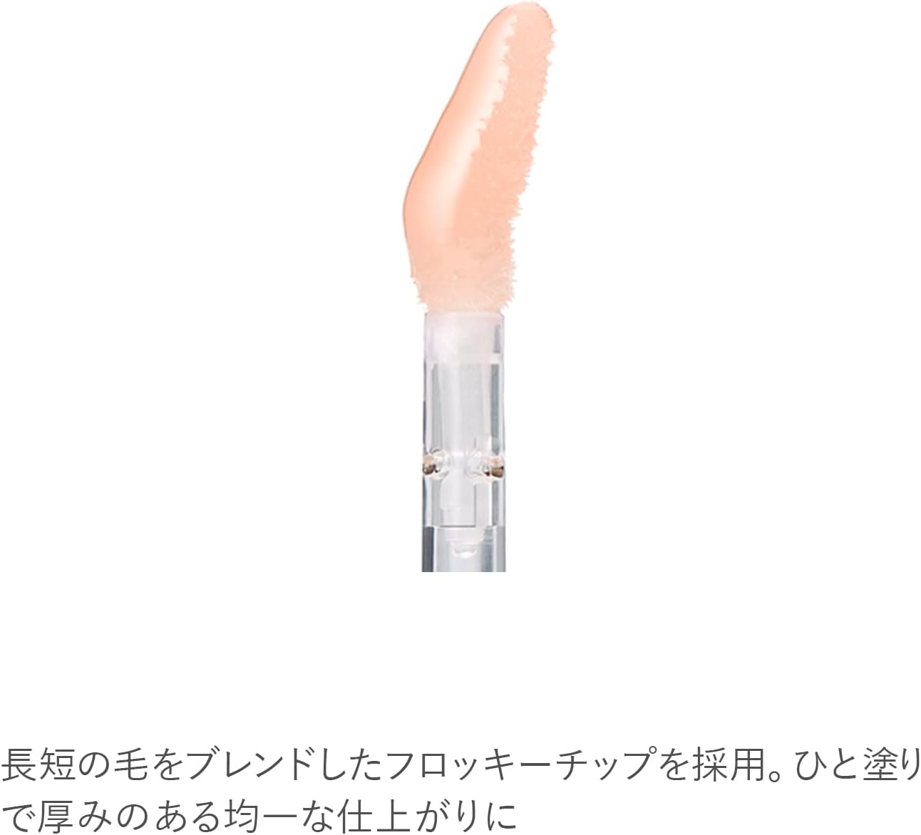 RMK Official RMK Lip Luminizer 01 Just Peachy (Gloss Lip Oil, Lip Gloss, Lip Gloss, Hyaluronic Acid, Moisturizing)