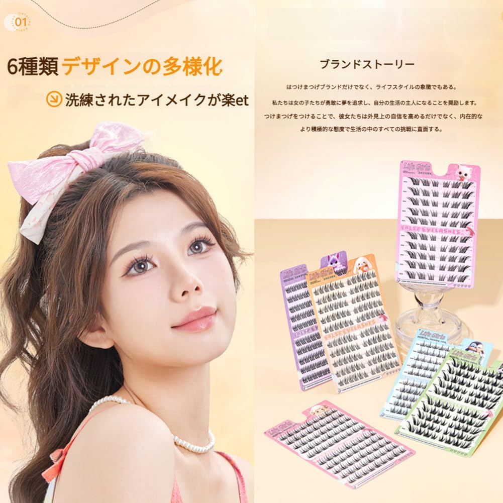 GECOMO Large Capacity False Eyelashes, Natural, False Eyelashes, Glued, Partial False Eyelashes, Instant Pita Eyelashes, Lower Eyelashes, False Eyelashes, Popular, Actress Eyelashes, Cosplay Makeup