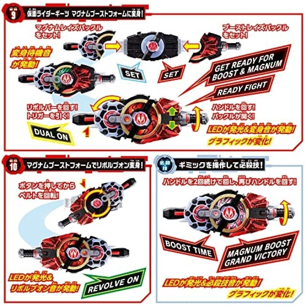 [Japan Toy Awards 2023 Character Toy Division Excellence Award] Kamen Rider Gats DX Desire Driver