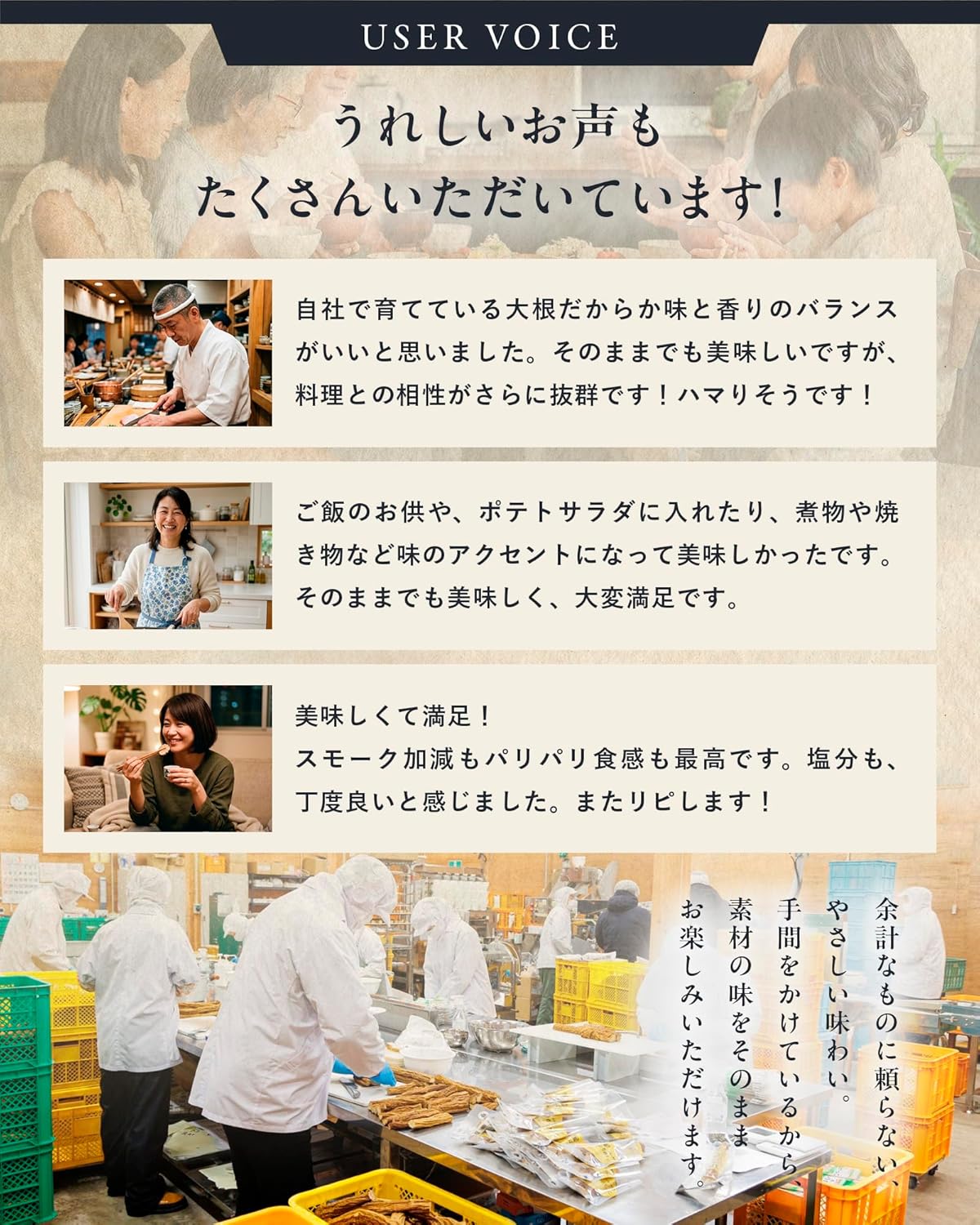 Akita Corporate Fields, Handmade with Care, Ibuirigakko Slices, Pesticides, Hygiene Management, Strict Standards Compliant, JGAP Certified Farm, HACCP Certified Factory, Pickled, Snacks, Gift, Smoked